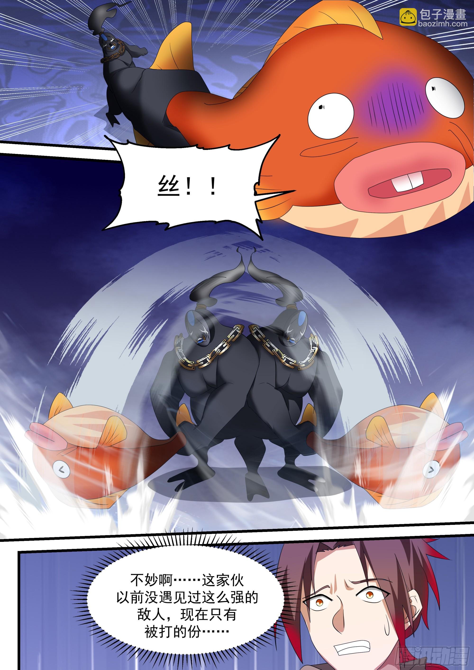 神寵又給我開掛了 - 戰況不利…… - 2