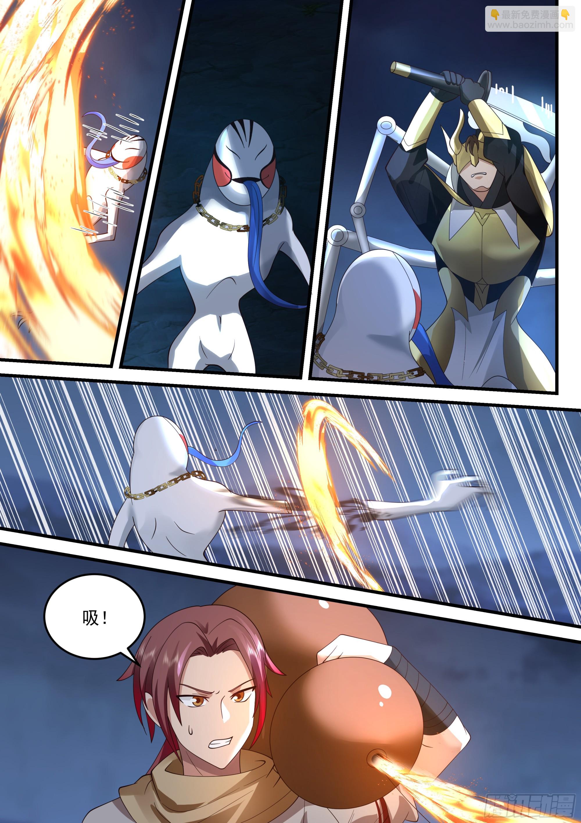 神寵又給我開掛了 - 戰況不利…… - 3