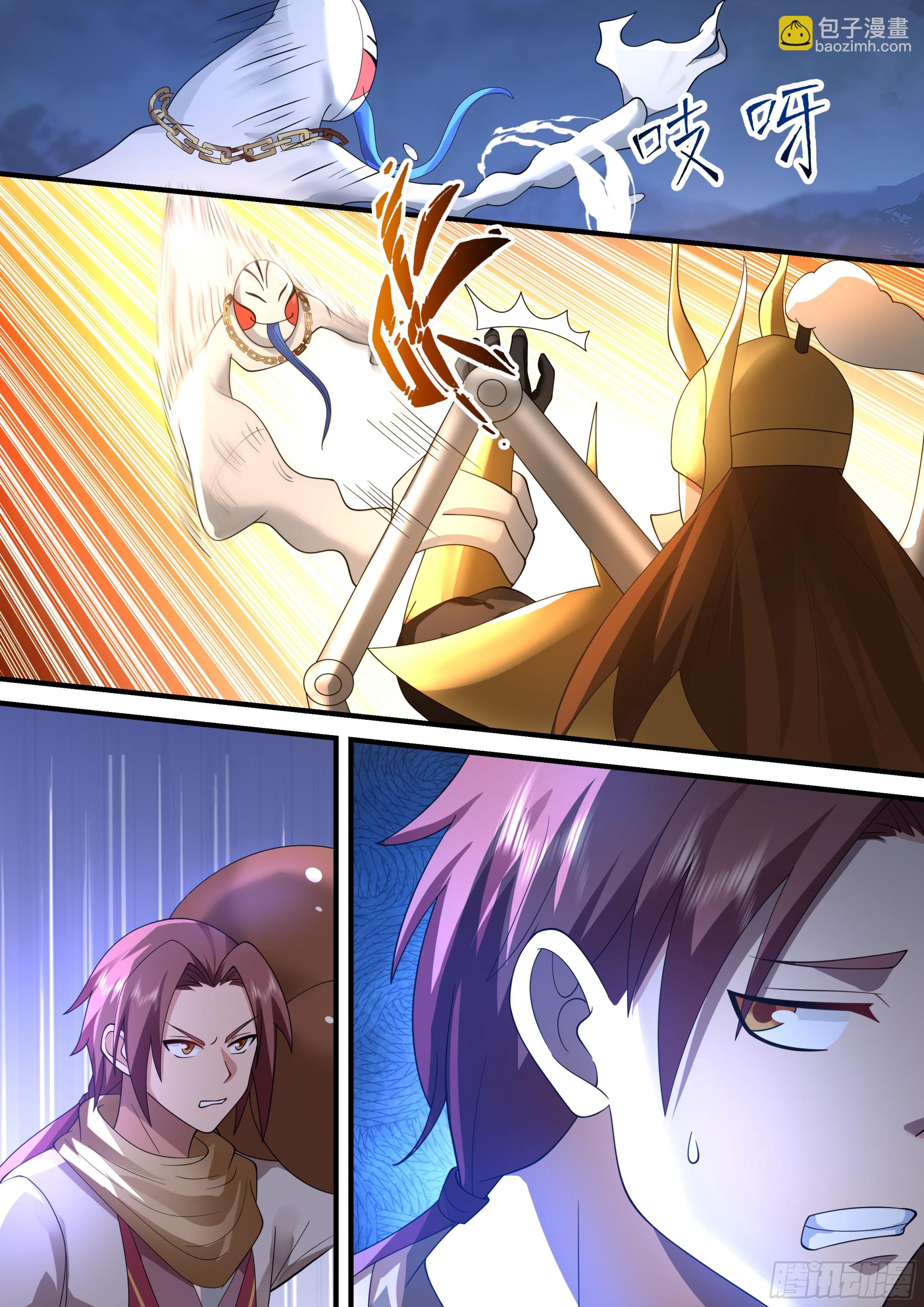 神寵又給我開掛了 - 戰況不利…… - 1