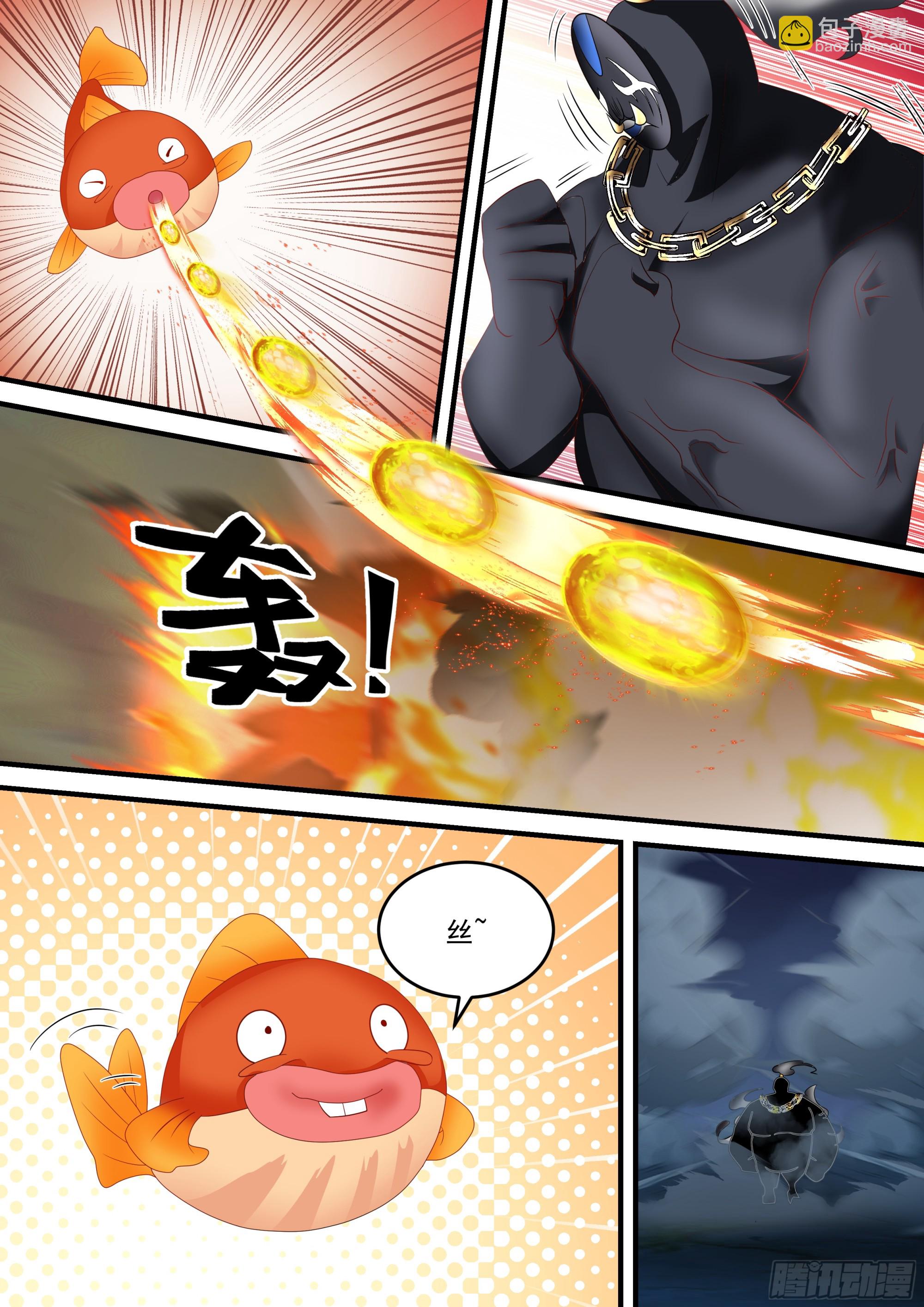 神寵又給我開掛了 - 戰況不利…… - 3