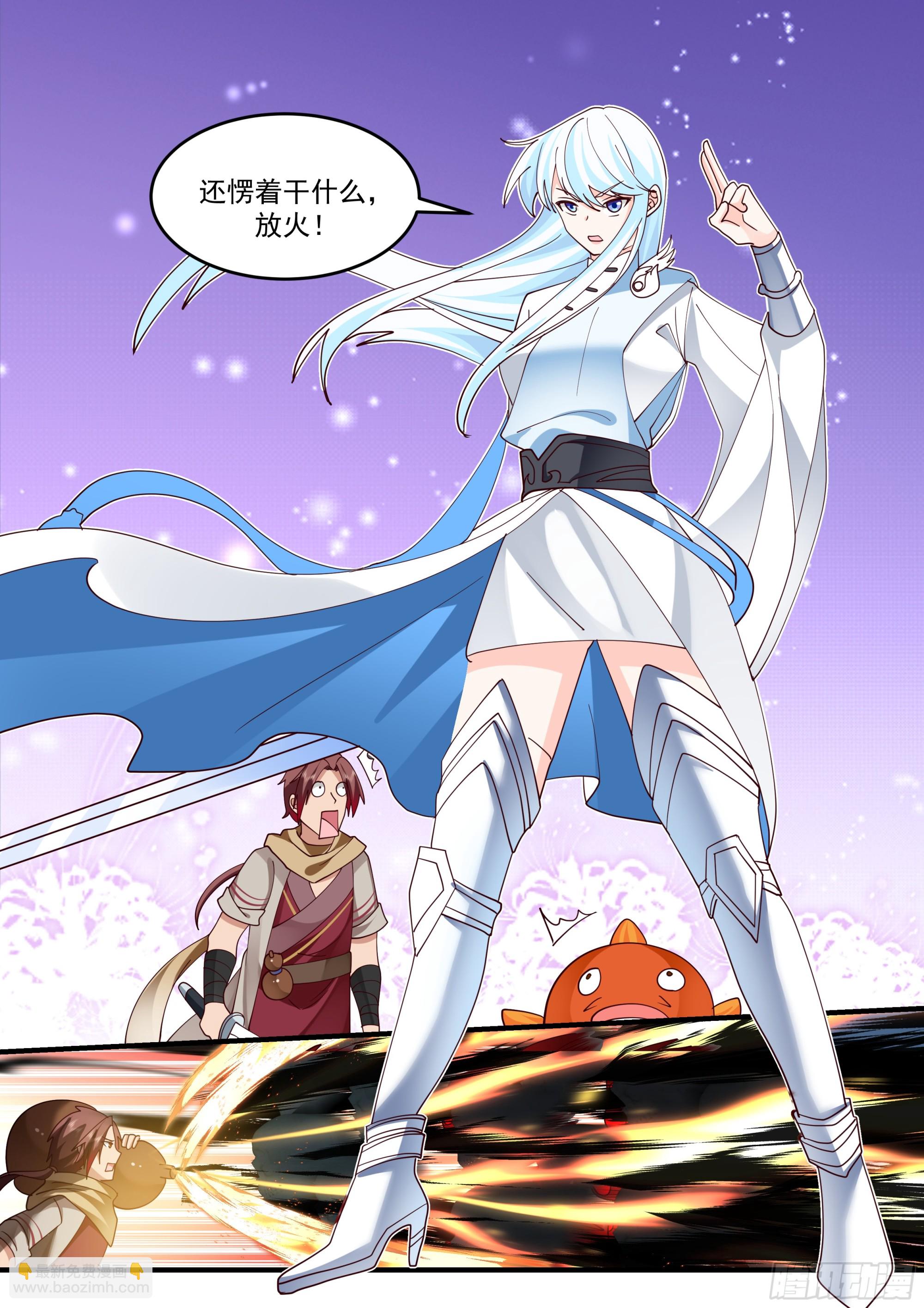 神寵又給我開掛了 - 並肩戰鬥 - 3