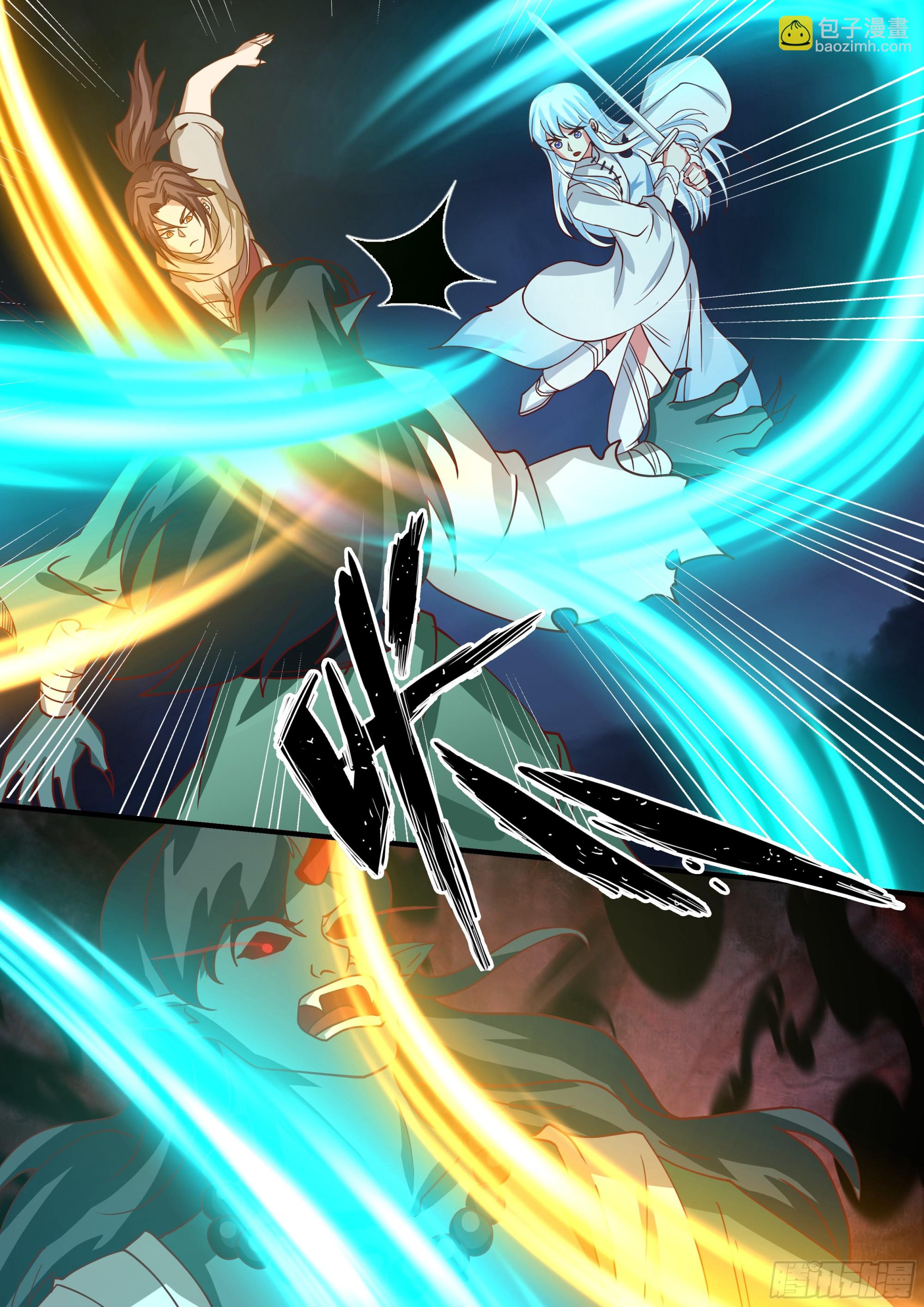 神寵又給我開掛了 - 焚丘，結界破裂。 - 2