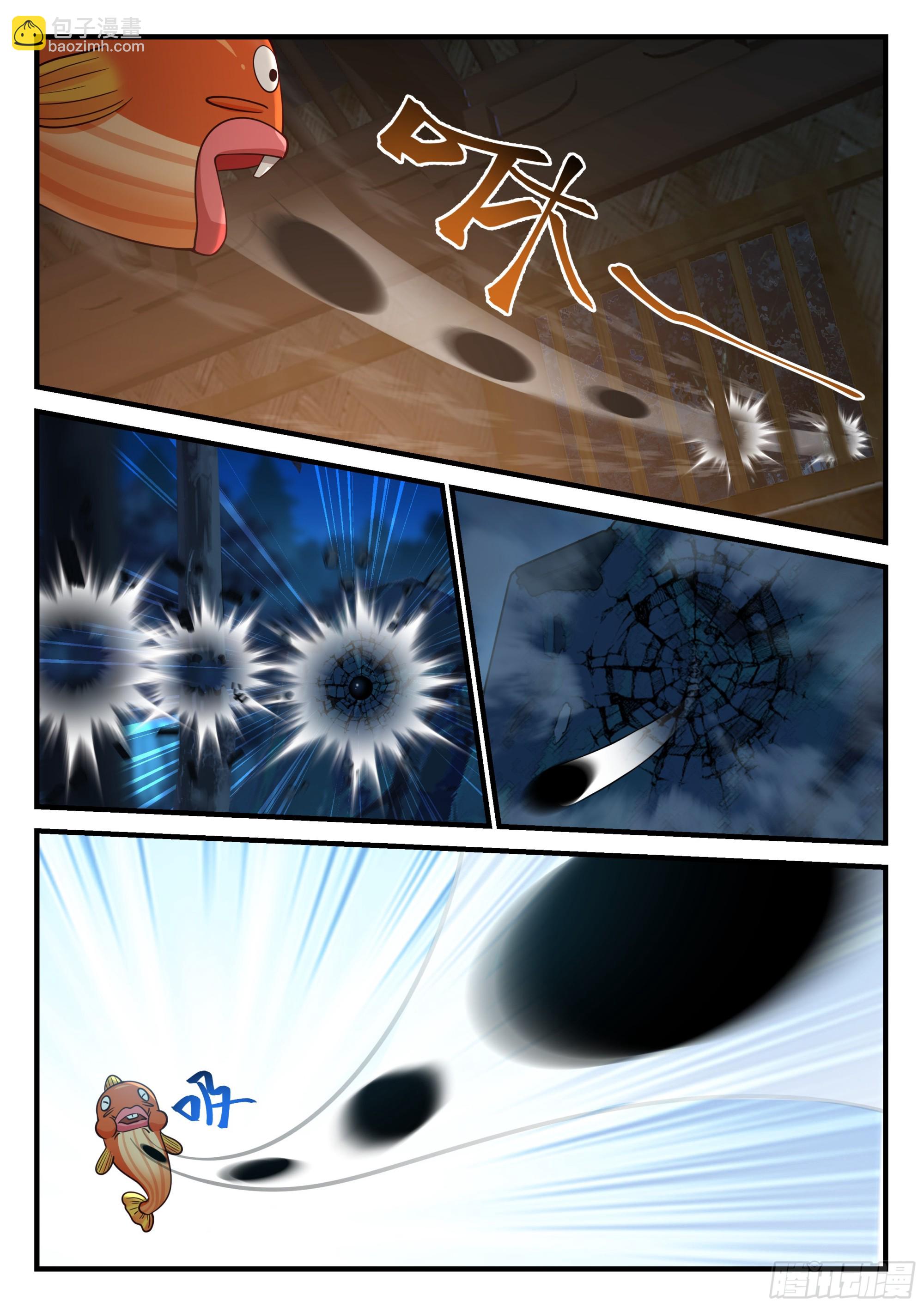 神寵又給我開掛了 - 贈禮 - 1