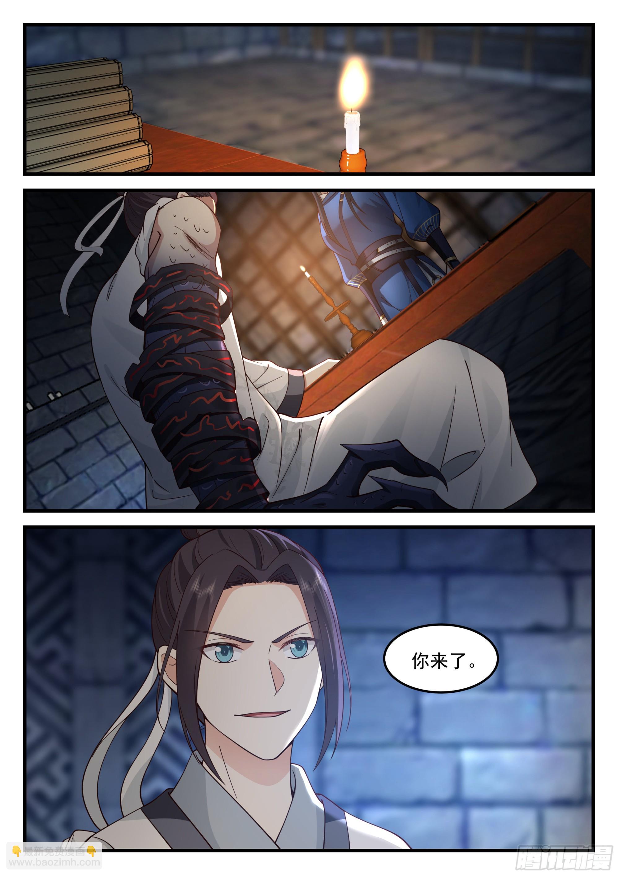 神寵又給我開掛了 - 贈禮 - 1