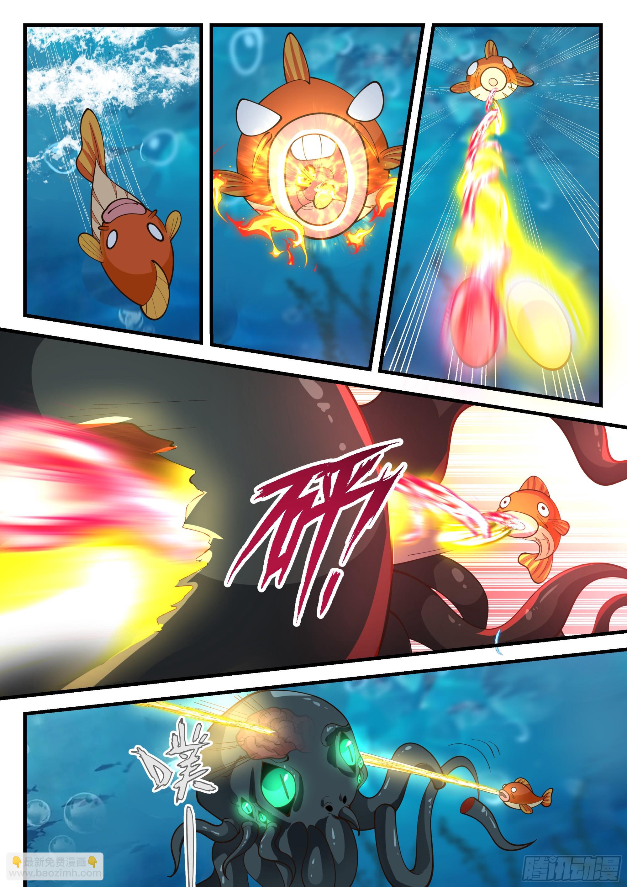 神寵又給我開掛了 - 江神大人 - 2