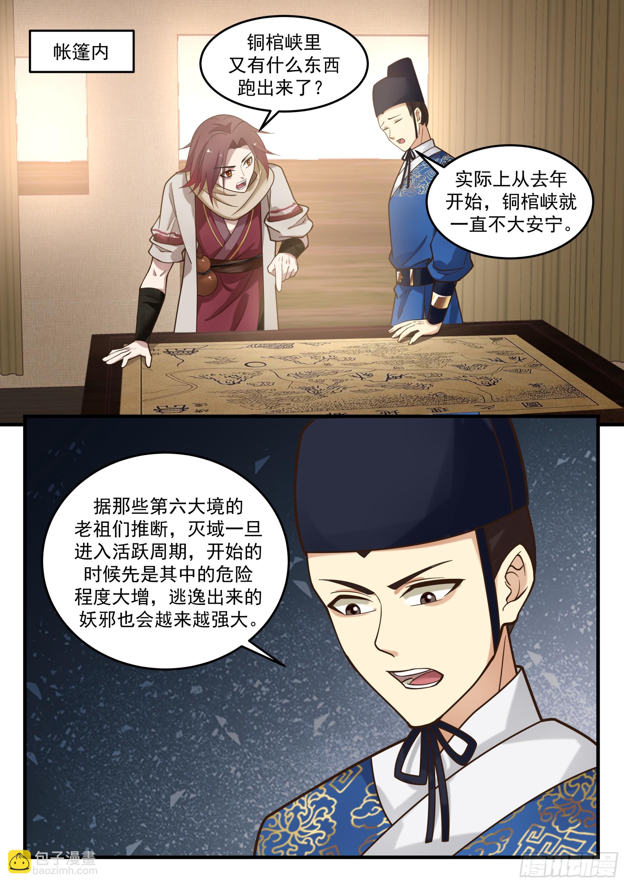 神寵又給我開掛了 - 江神大人 - 2