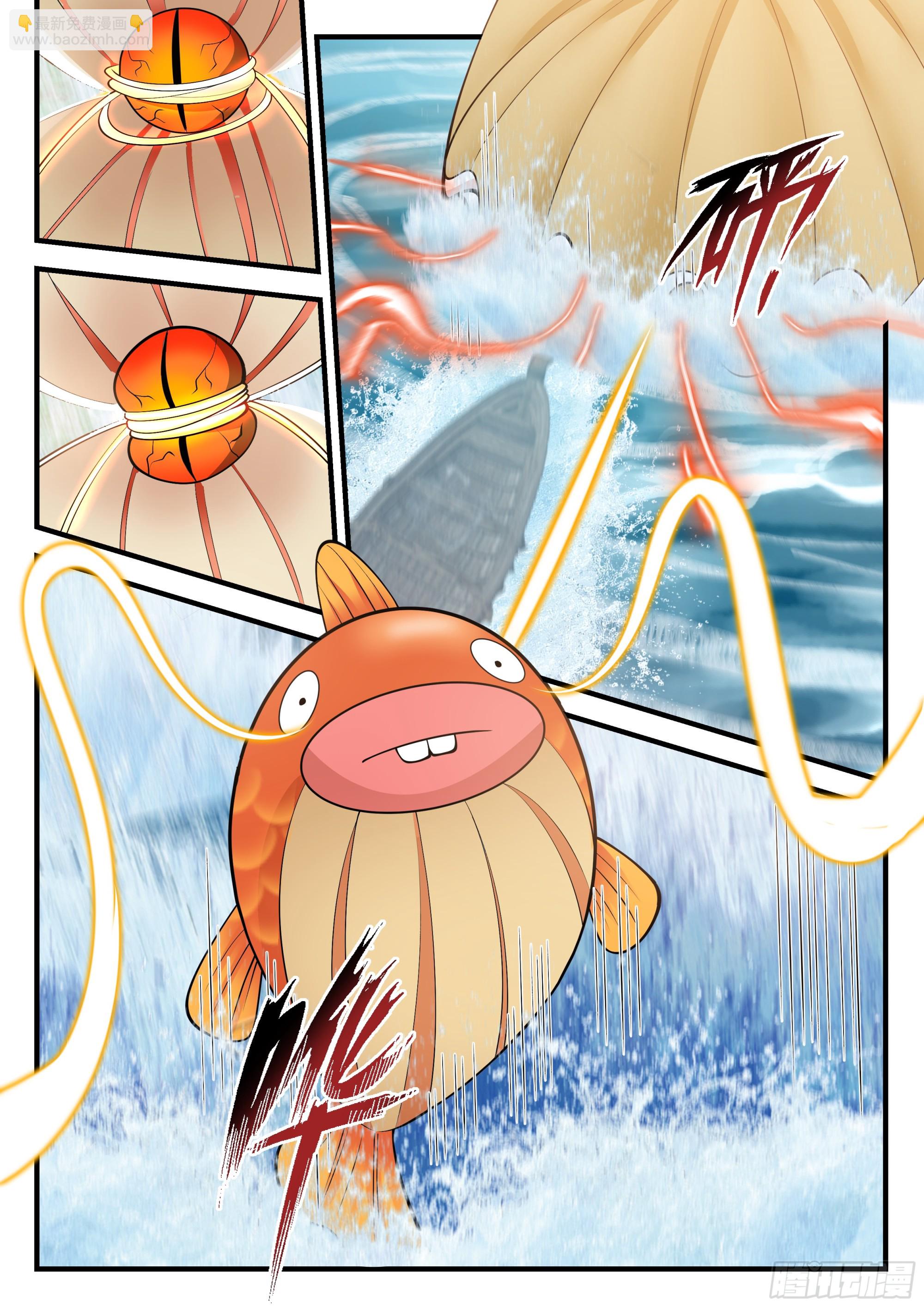 神寵又給我開掛了 - 敵人在明我在暗 - 1