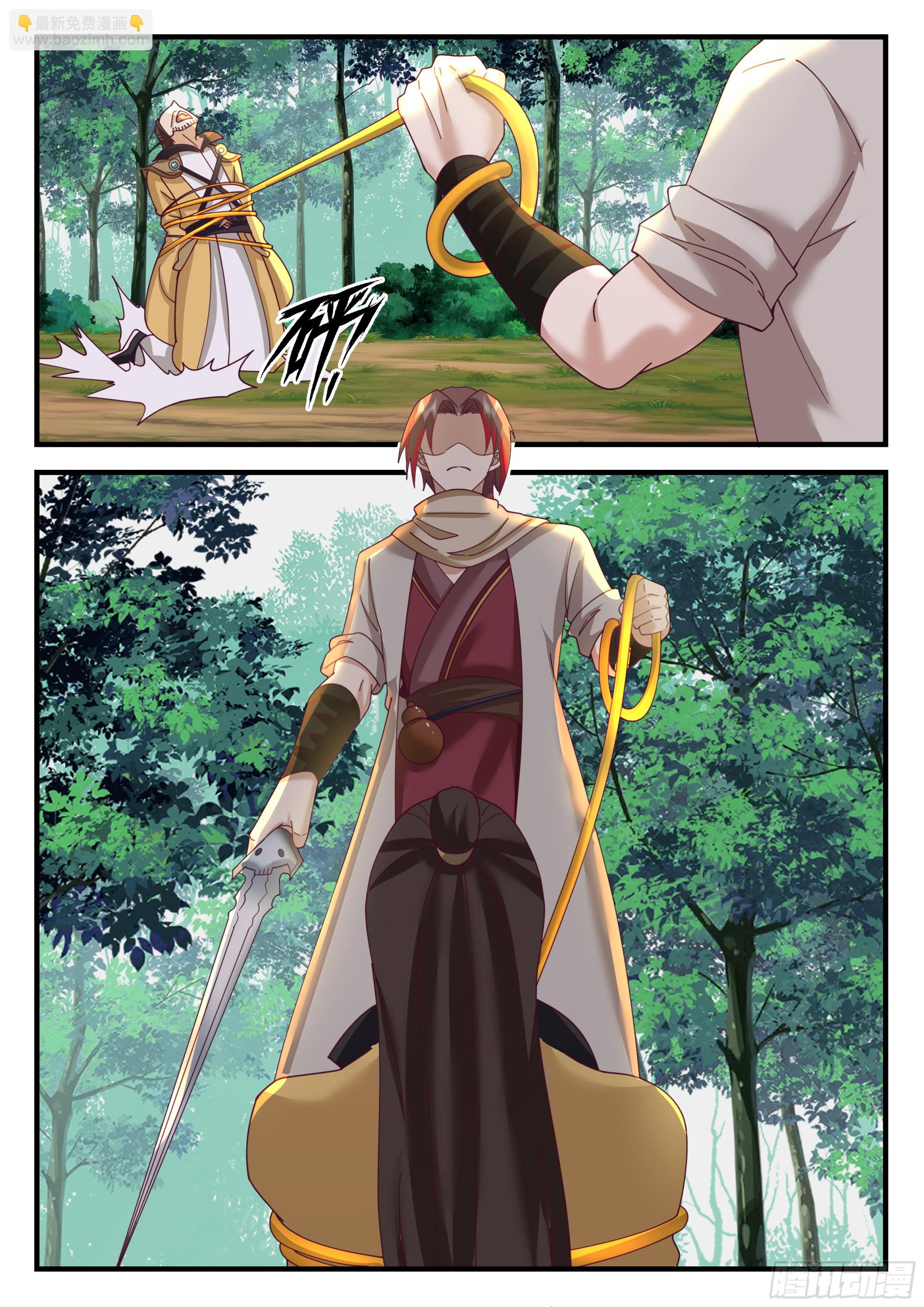 神寵又給我開掛了 - 碾壓 - 3