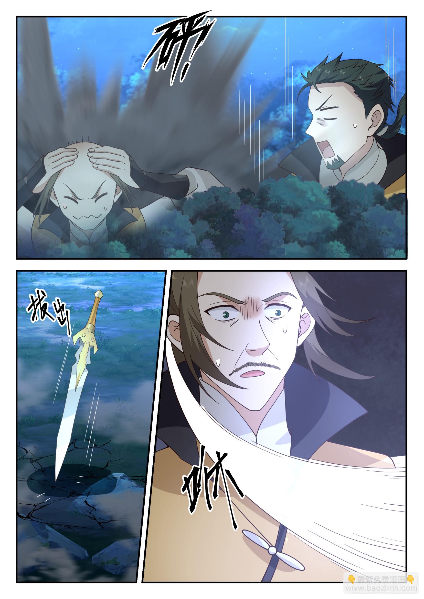 神寵又給我開掛了 - 解決小麻煩 - 2