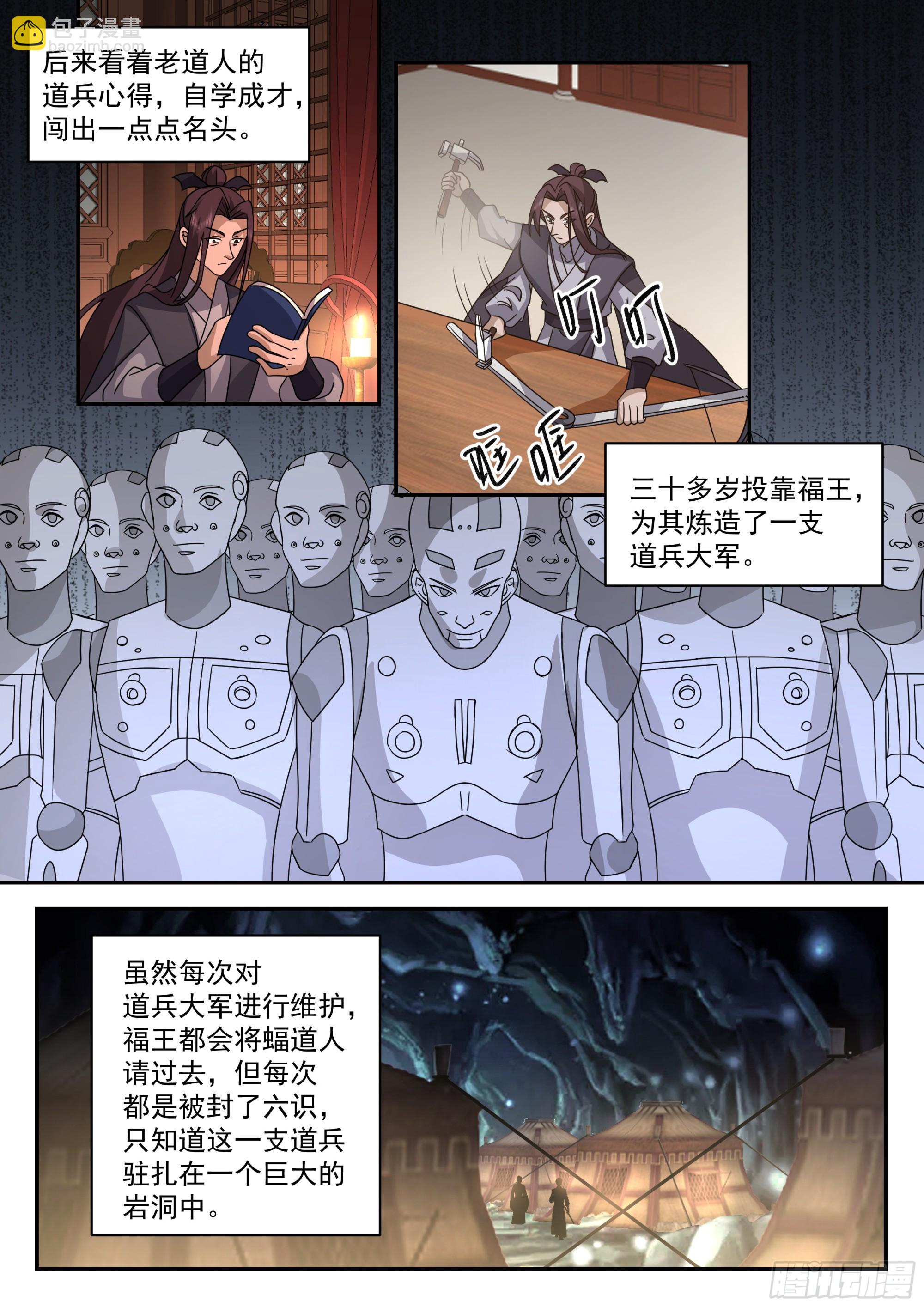 神寵又給我開掛了 - 賺大了 - 3