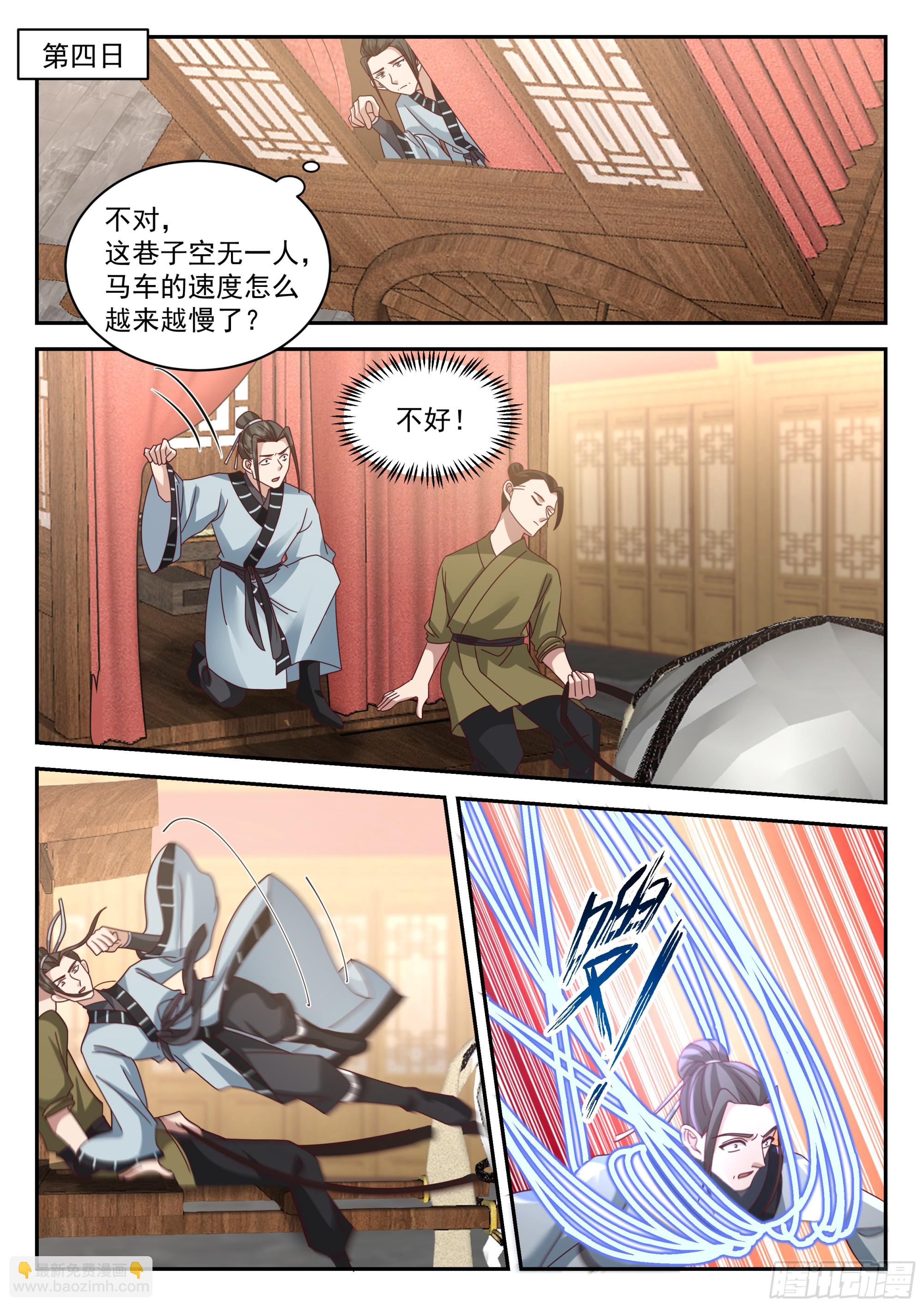 神寵又給我開掛了 - 上鉤了 - 1