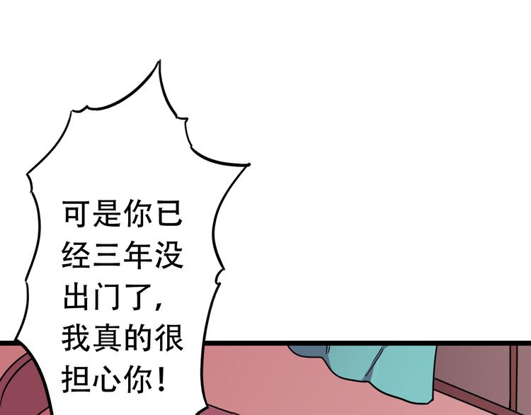 神创NPC - 第13话  各自的目标(2/2) - 1