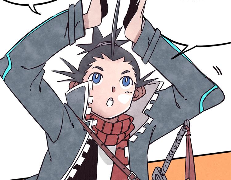 序章：加冕为王，少年奇幻之旅！(1/2)-第1话