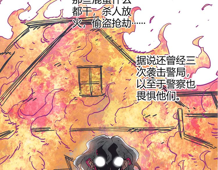 序章：加冕为王，少年奇幻之旅！(1/2)-第1话