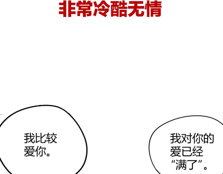 序章：加冕为王，少年奇幻之旅！(1/2)-第1话