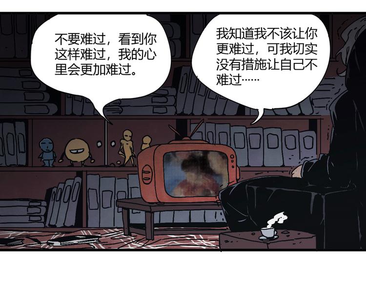 序章：加冕为王，少年奇幻之旅！(1/2)-第1话