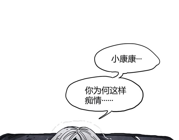 序章：加冕为王，少年奇幻之旅！(1/2)-第1话