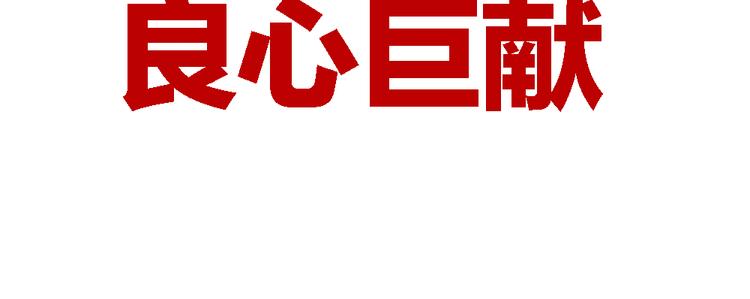 序章：加冕为王，少年奇幻之旅！(1/2)-第1话