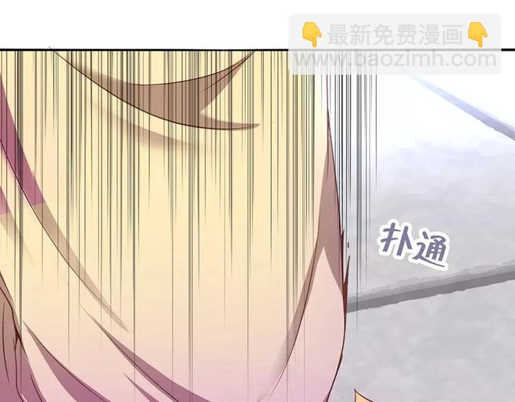 神廚狂後 - 第1話 入冷宮(1/3) - 5