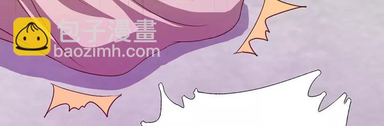 神廚狂後 - 第1話 入冷宮(1/3) - 6