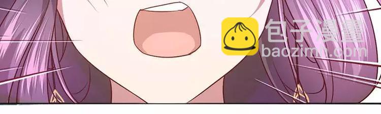 神廚狂後 - 第1話 入冷宮(1/3) - 4