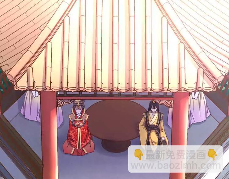 神廚狂後 - 第1話 入冷宮(1/3) - 3