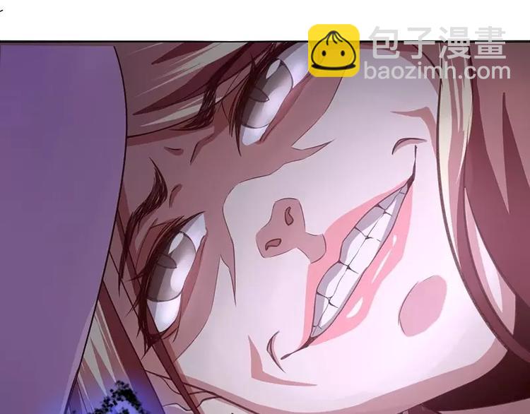 神廚狂後 - 第1話 入冷宮(2/3) - 5