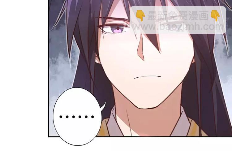 神廚狂後 - 第1話 入冷宮(2/3) - 6