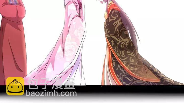 神廚狂後 - 第1話 入冷宮(2/3) - 1