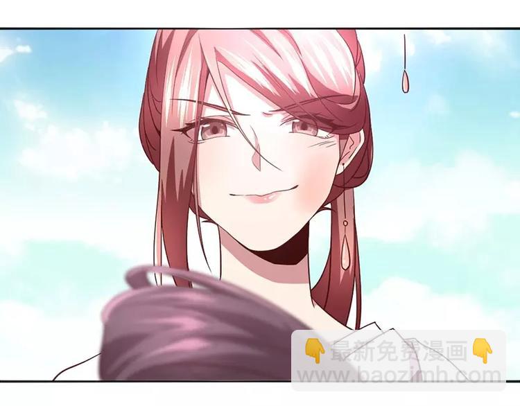 神廚狂後 - 第1話 入冷宮(2/3) - 2