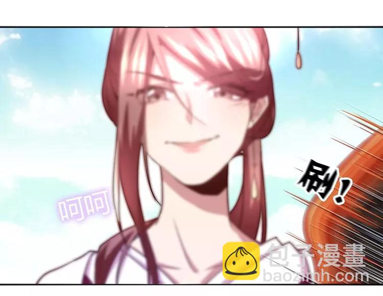 神廚狂後 - 第1話 入冷宮(2/3) - 4