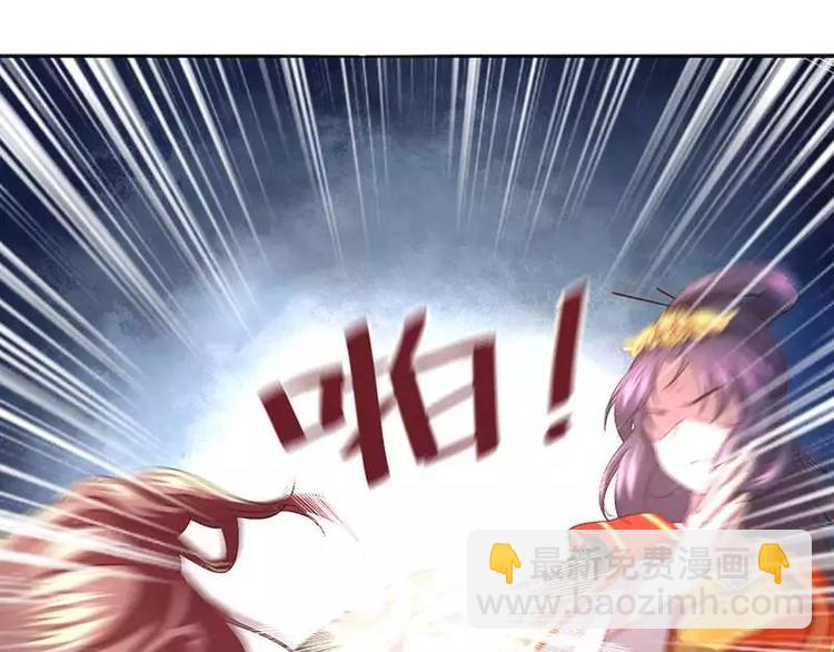 神廚狂後 - 第1話 入冷宮(2/3) - 5