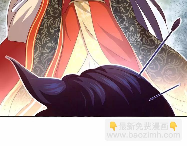 神廚狂後 - 第1話 入冷宮(2/3) - 4