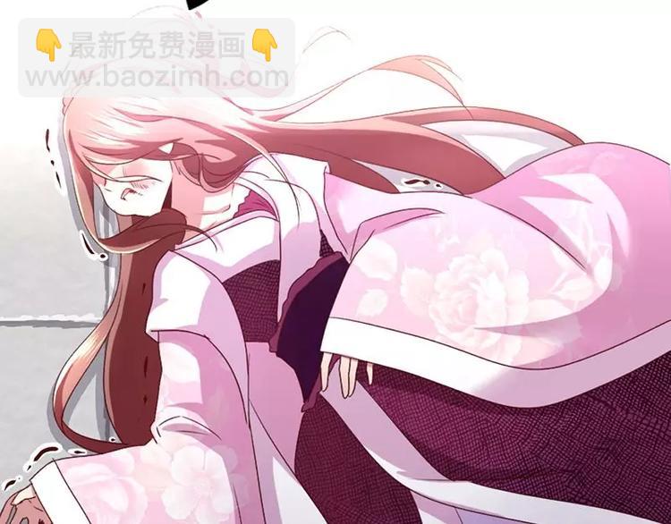 神廚狂後 - 第1話 入冷宮(2/3) - 3