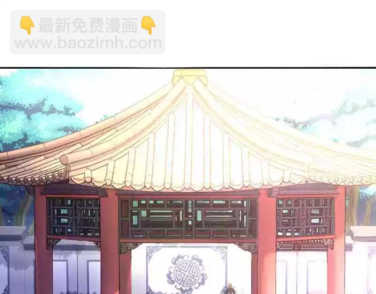 神廚狂後 - 第1話 入冷宮(2/3) - 1