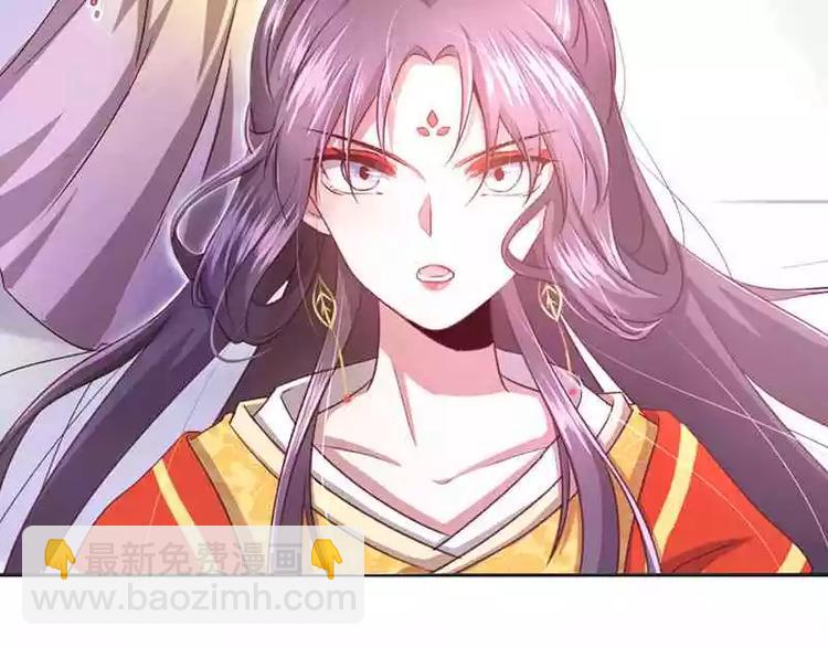 神廚狂後 - 第1話 入冷宮(2/3) - 4