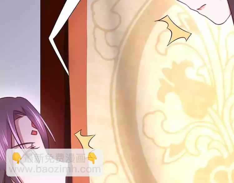 神廚狂後 - 第11話 幕府治病(1/2) - 3