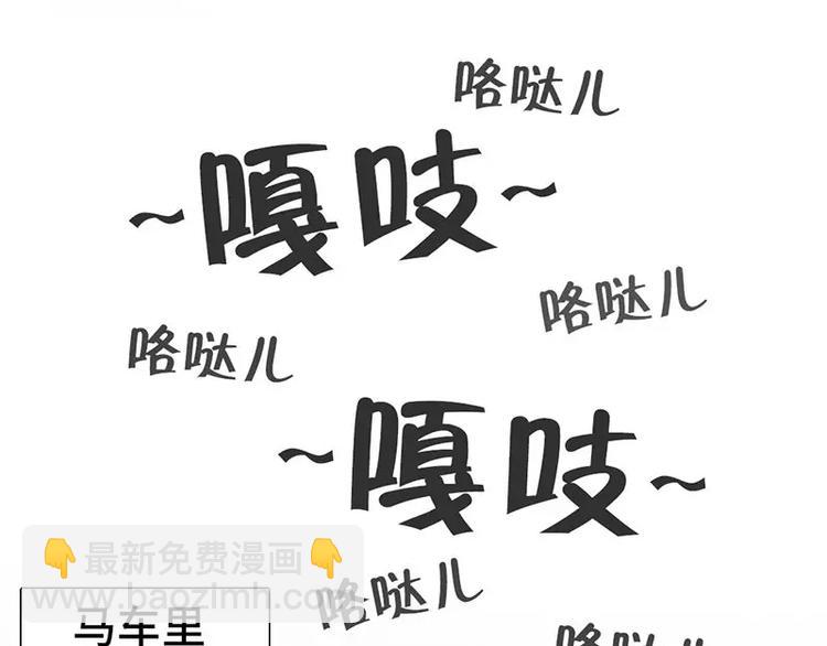 神廚狂後 - 第11話 幕府治病(1/2) - 7