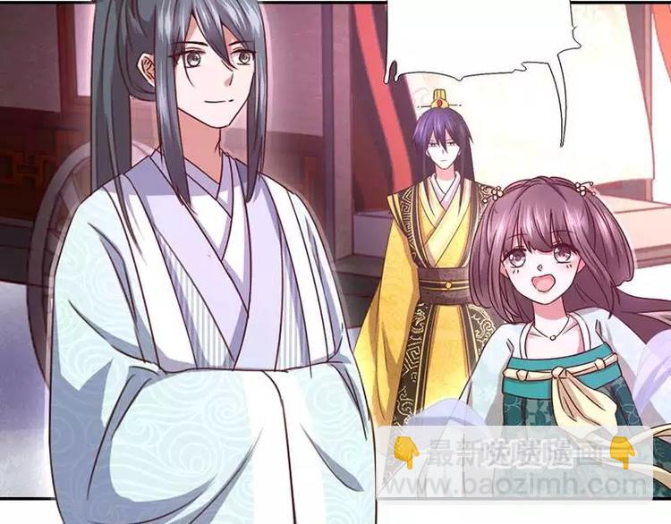 神廚狂後 - 第11話 幕府治病(1/2) - 6