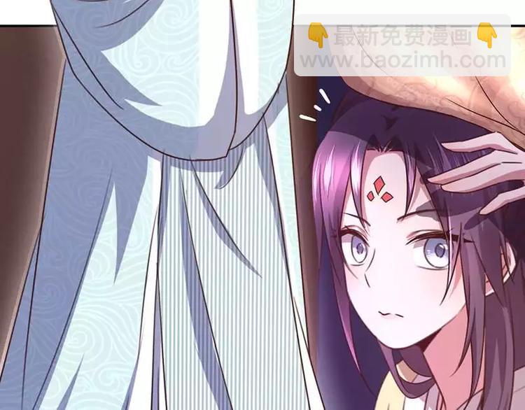 神廚狂後 - 第11話 幕府治病(1/2) - 7