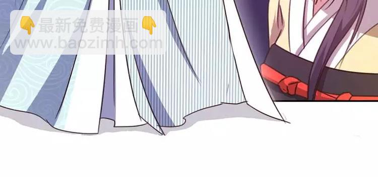 神廚狂後 - 第11話 幕府治病(1/2) - 8