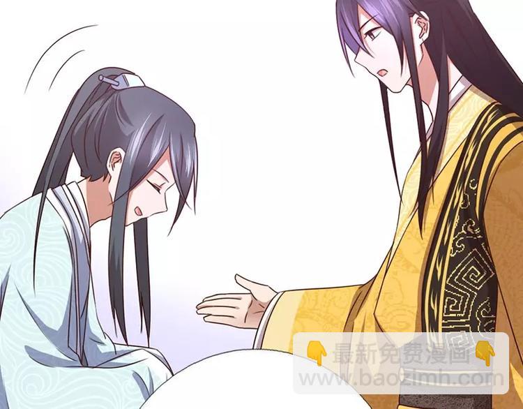 神廚狂後 - 第11話 幕府治病(1/2) - 2