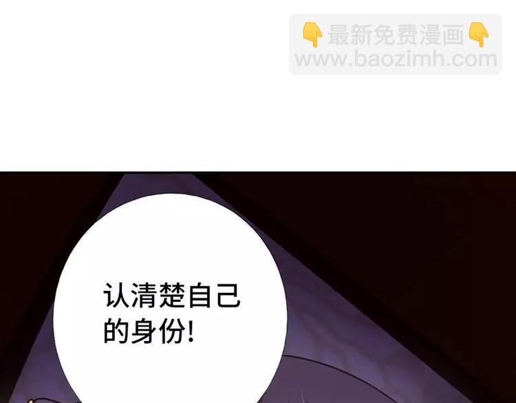 神廚狂後 - 第11話 幕府治病(1/2) - 4