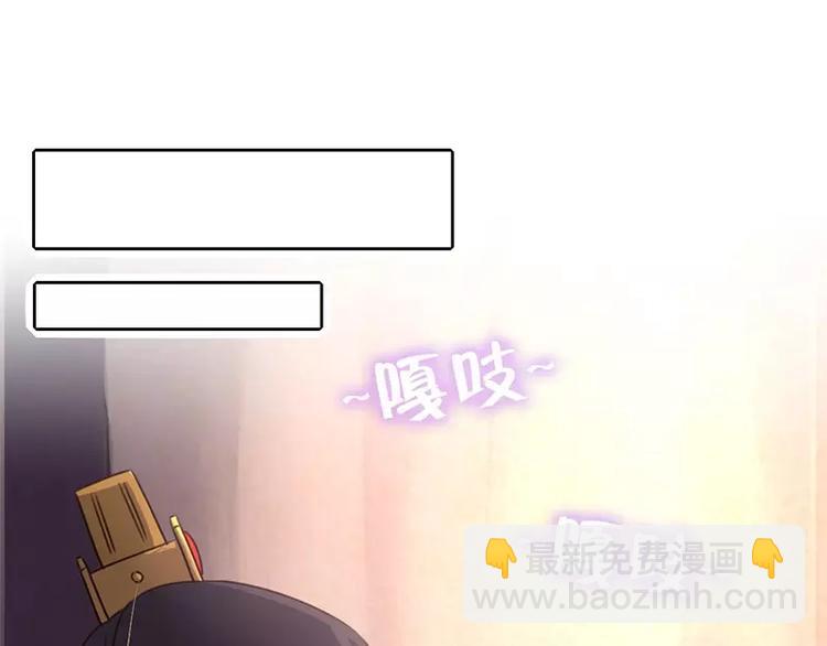 神廚狂後 - 第11話 幕府治病(2/2) - 1