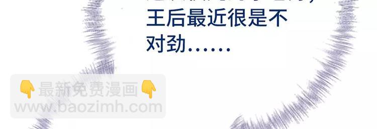 神廚狂後 - 第11話 幕府治病(2/2) - 3