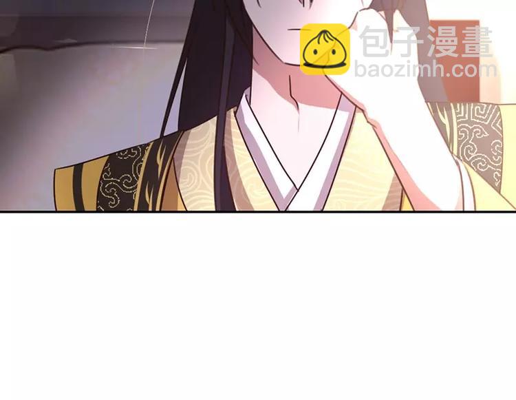 神廚狂後 - 第11話 幕府治病(2/2) - 5