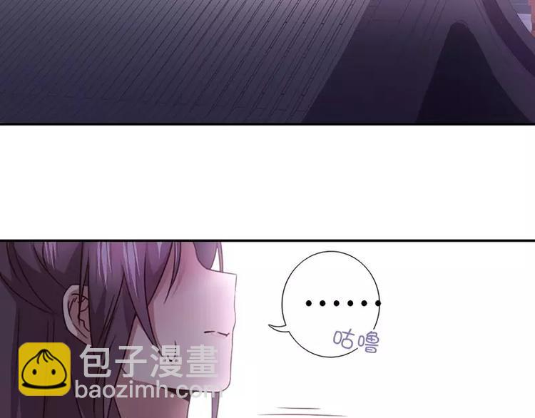 神廚狂後 - 第11話 幕府治病(2/2) - 1