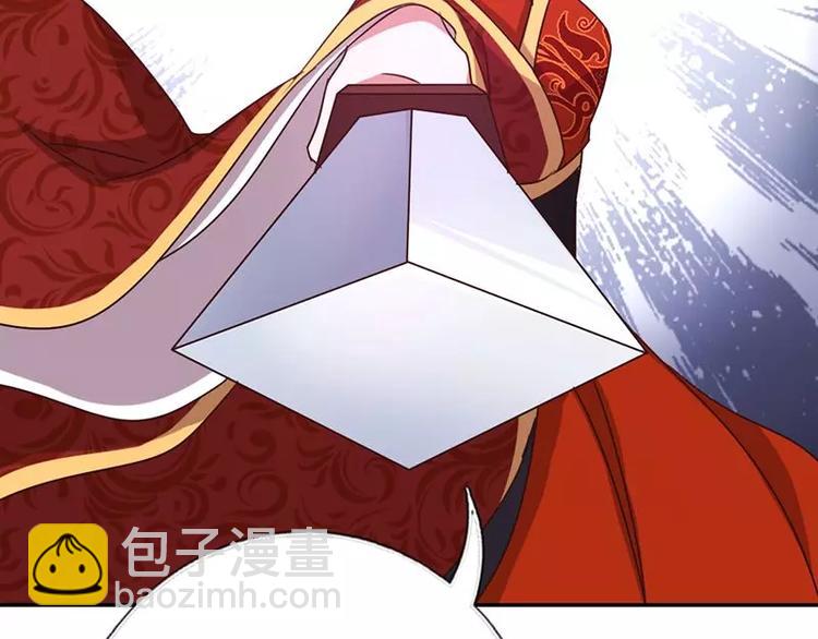 神廚狂後 - 第11話 幕府治病(2/2) - 4