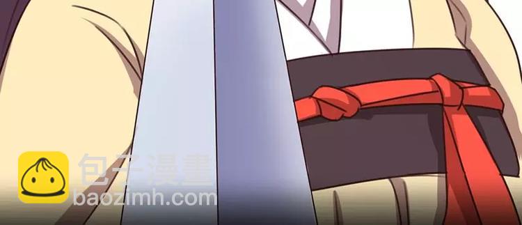 神廚狂後 - 第11話 幕府治病(2/2) - 2