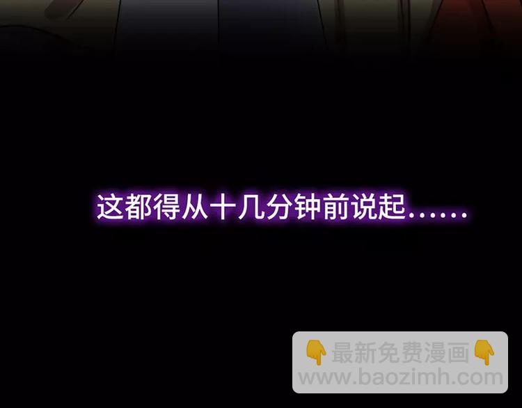 神廚狂後 - 第11話 幕府治病(2/2) - 3